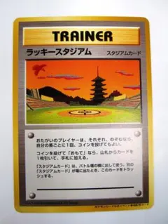 2026年最新】ポケモンカード ラッキースタジアムの人気アイテム - メルカリ