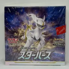 2026年最新】ポケモンカード スターバース box シュリンクの人気