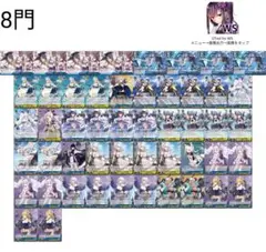 2026年最新】ヴァイスシュヴァルツ アズールレーン 8門の人気アイテム