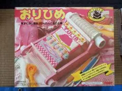 2026年最新】トミー おりひめの人気アイテム - メルカリ