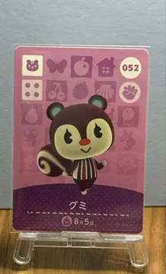 2026年最新】グミ どうぶつの森amiiboカードの人気アイテム - メルカリ