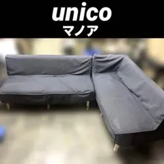 2026年最新】unico ウニコ manoa マノアの人気アイテム - メルカリ