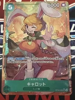 2026年最新】二つの伝説 パラレル キャロットの人気アイテム - メルカリ