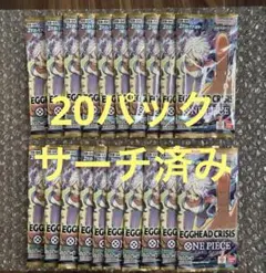 2026年最新】サーチ済みパック ワンピースの人気アイテム - メルカリ
