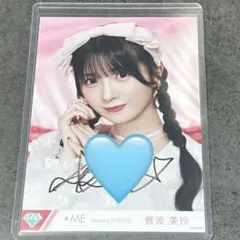 2026年最新】菅波美玲 生写真の人気アイテム - メルカリ