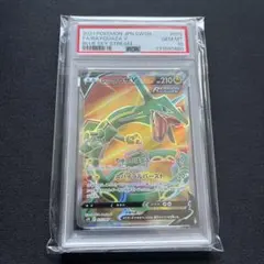 2026年最新】レックウザV sr psa10の人気アイテム - メルカリ