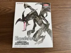 2026年最新】遊戯王 バンダイ 初期 レッドアイズブラックドラゴンの