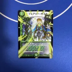 2026年最新】フェアリーギフト プロモの人気アイテム - メルカリ