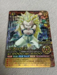 2026年最新】データカードダスドラゴンボール ゴテンクスの人気