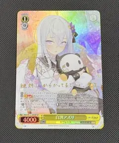 2026年最新】ブルーアーカイブ reバース spの人気アイテム - メルカリ
