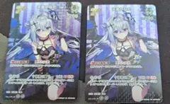 2026年最新】ホロカ かなた urの人気アイテム - メルカリ