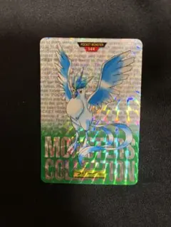 2026年最新】ポケモン カードダス フリーザーの人気アイテム - メルカリ