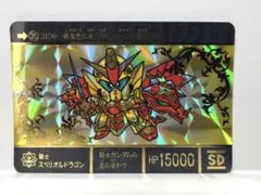 2026年最新】Sdガンダム外伝 スペリオルドラゴンの人気アイテム - メルカリ