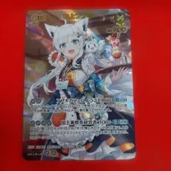 2026年最新】フブキ urの人気アイテム - メルカリ