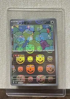 2026年最新】ポケモンカード151メタモンの人気アイテム - メルカリ