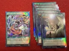 2026年最新】天の招来 ラッシュデュエルの人気アイテム - メルカリ