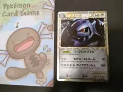 2026年最新】ポケモンカードlegend グレートの人気アイテム - メルカリ