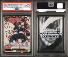 2026年最新】bgs ヴァイスの人気アイテム - メルカリ