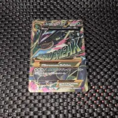 2026年最新】mレックウザex urの人気アイテム - メルカリ