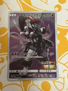2026年最新】ミュウツーの逆襲 evolution カードの人気アイテム - メルカリ
