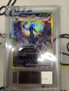 2026年最新】ブラッキーEX sar arsの人気アイテム - メルカリ