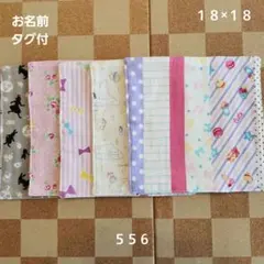 ガーゼハンカチ556 ハンドメイド しろくま りぼん アリス - メルカリ