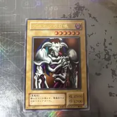 2026年最新】デーモンの召喚 ウルトラの人気アイテム - メルカリ