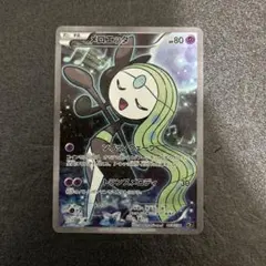 2026年最新】メロエッタ cp5 幻·伝説ドリームキラコレクション 019/036
