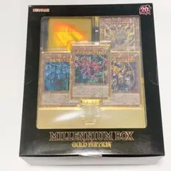 2026年最新】ミレニアムボックスゴールドエディションの人気アイテム