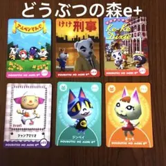 2026年最新】どうぶつの森+カードe prの人気アイテム - メルカリ