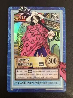 2026年最新】アルビダ ワンピースカードの人気アイテム - メルカリ