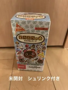 2026年最新】どうぶつの森amiiboカード 第3弾 1BOXの人気アイテム