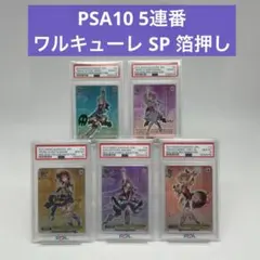 2026年最新】SP “歌は神秘”美雲の人気アイテム - メルカリ