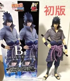 2026年最新】一番くじ NARUTO -ナルト- 疾風伝 B賞 サスケフィギュアの