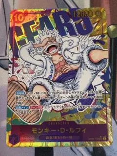 2026年最新】ルフィ シークレットパラレル ニカの人気アイテム - メルカリ