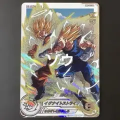 2026年最新】ドラゴンボールヒーローズmm5 022daの人気アイテム - メルカリ