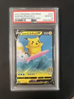 2026年最新】ポケモンカード 25th psa10の人気アイテム - メルカリ