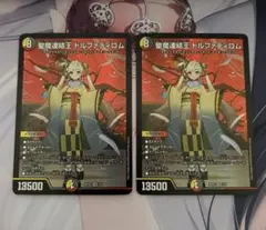 2026年最新】ドルファディロム 神アートの人気アイテム - メルカリ