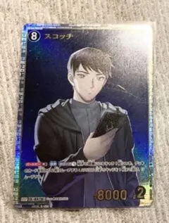 2026年最新】スコッチ srpの人気アイテム - メルカリ