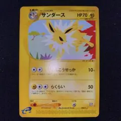 2026年最新】サンダース プロモの人気アイテム - メルカリ