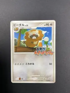 2026年最新】乱戦ポケモンスクランブルの人気アイテム - メルカリ