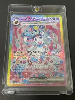 2026年最新】ニンフィアex srの人気アイテム - メルカリ