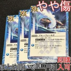 2026年最新】種別：まとめ売り／引退品 バトルスピリッツの人気