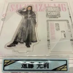 2026年最新】遠藤光莉 アクリルスタンドの人気アイテム - メルカリ