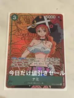 2026年最新】ナミsrパラレルの人気アイテム - メルカリ