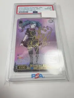 2026年最新】初音ミク ssp psa10の人気アイテム - メルカリ