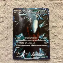 2026年最新】ポケモンカードゲームBW プラズマ団 バトルギフトセットの