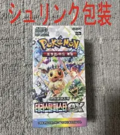 2026年最新】テラスタルフェスex BOX 韓国の人気アイテム - メルカリ