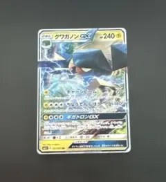 2026年最新】ポケカ クワガノンの人気アイテム - メルカリ