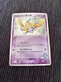 2026年最新】ポケモンカードファウンスのジラーチの人気アイテム